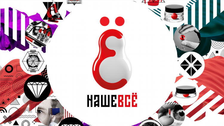 Наше новое радио слушать онлайн бесплатно