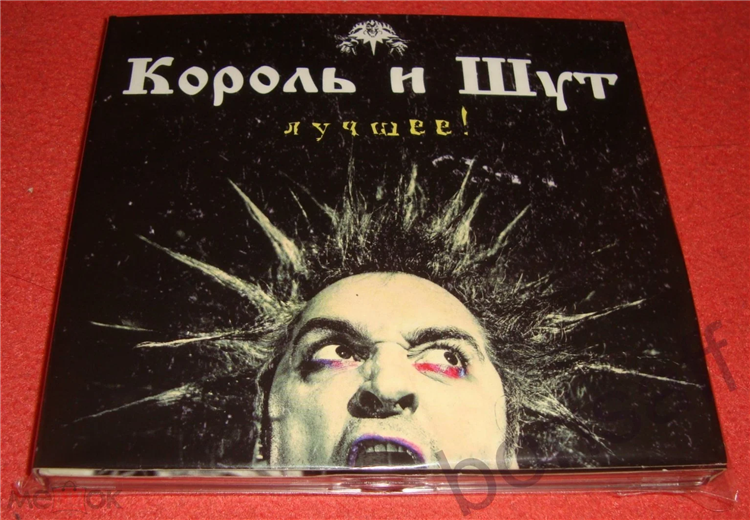 Наше новое радио