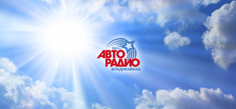 Наше радио бесплатно