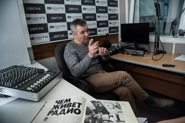 Наше радио челябинск слушать онлайн