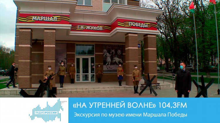 Наше радио калуга