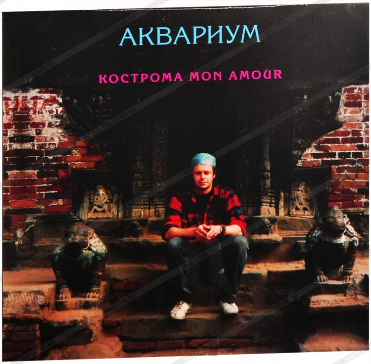 Наше радио кострома слушать онлайн