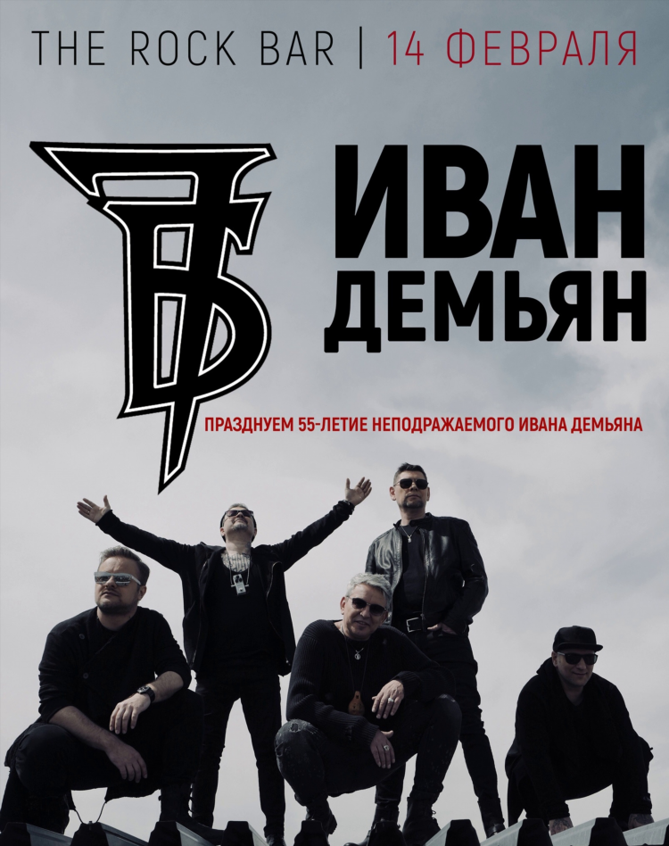 Наше радио краснодар