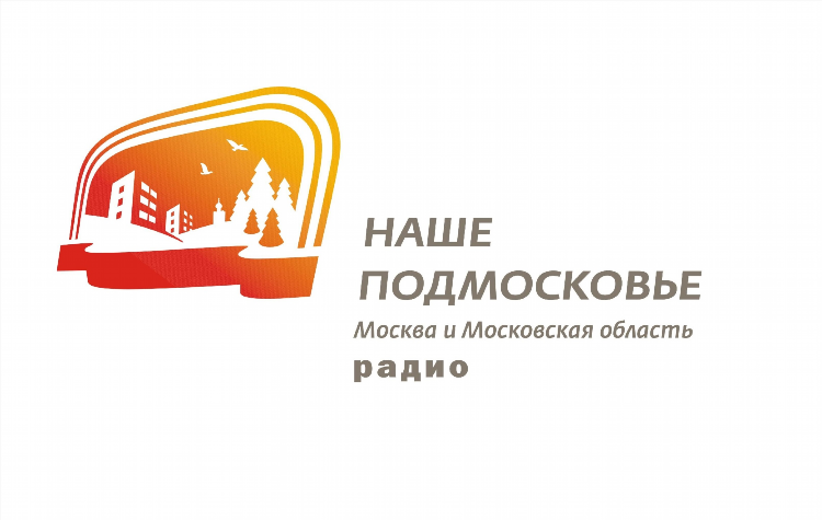 Наше радио мск