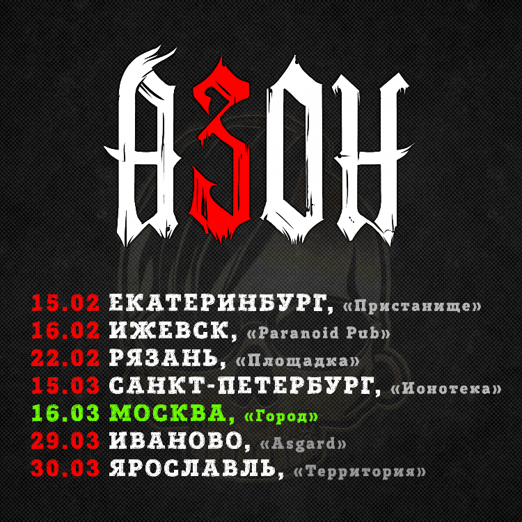 Наше радио слушать онлайн екатеринбург