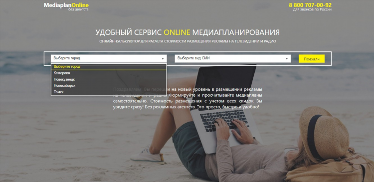 Новая радио онлайн