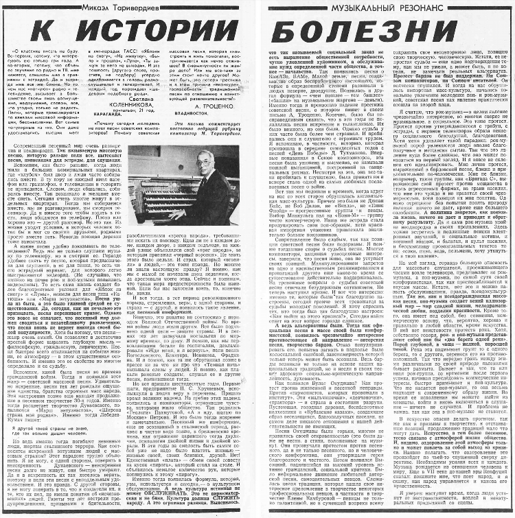 Новое радио какие песни звучали сегодня