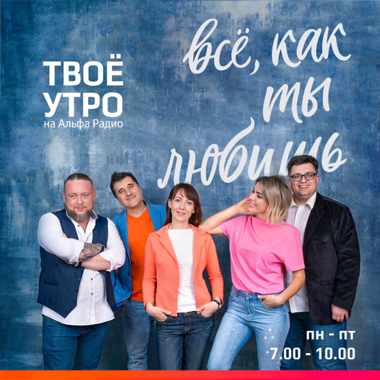 Новое радио минск волна