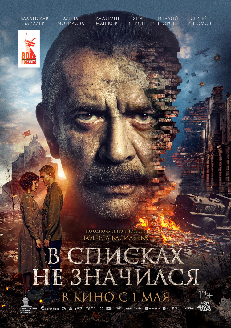 Новое радио новосибирск