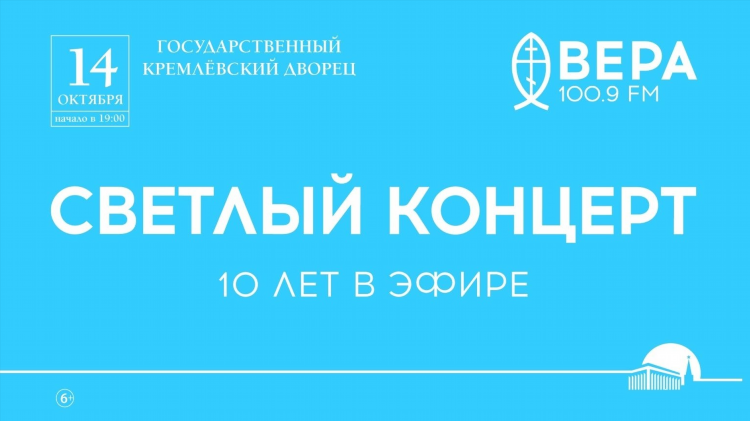 Новое радио пермь слушать онлайн