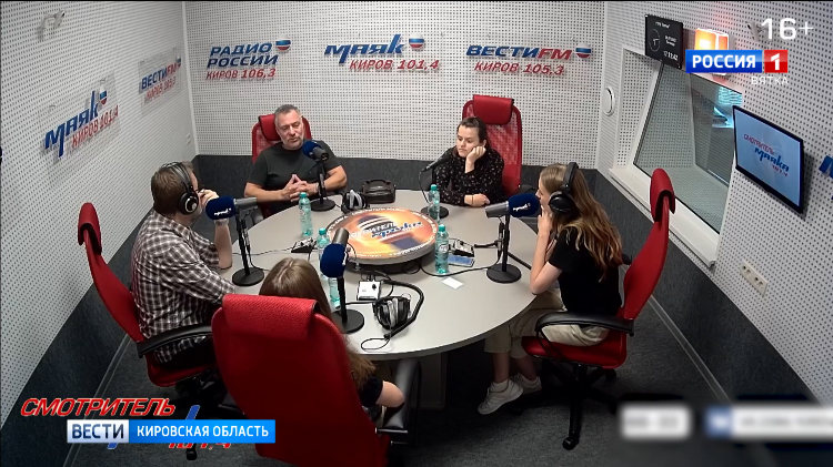 Новое радио в кирове