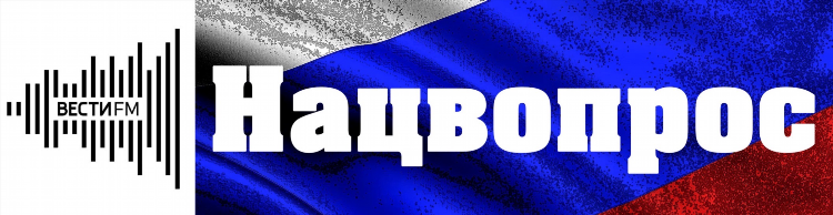 Новости на радио фм