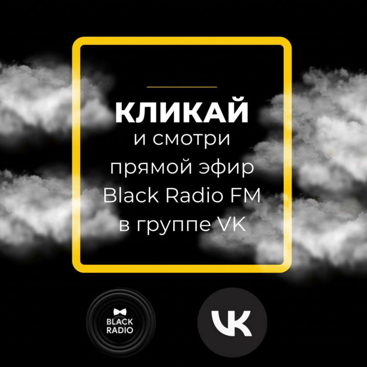 Новости по радио слушать