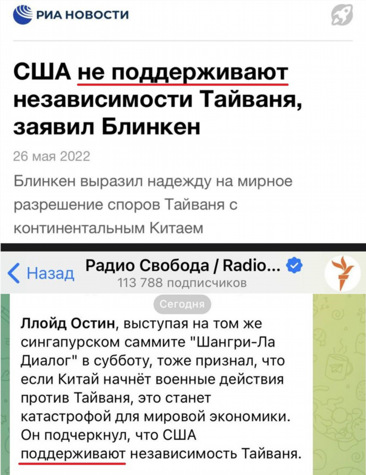 Новости радио свобода сегодня