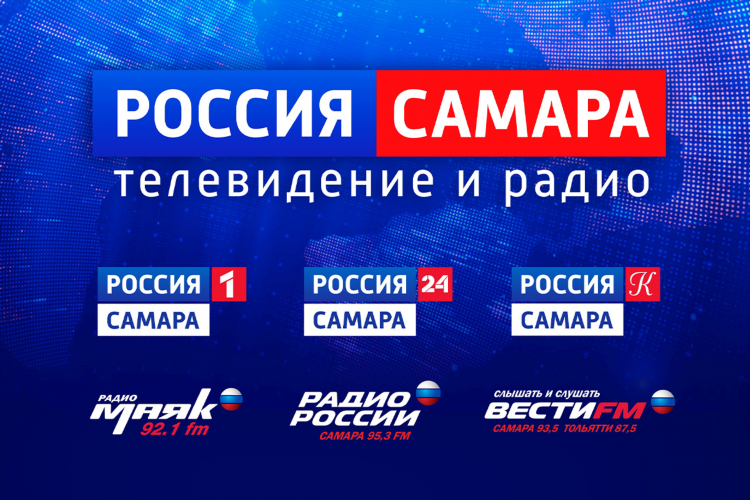 Новости россии слушать радио