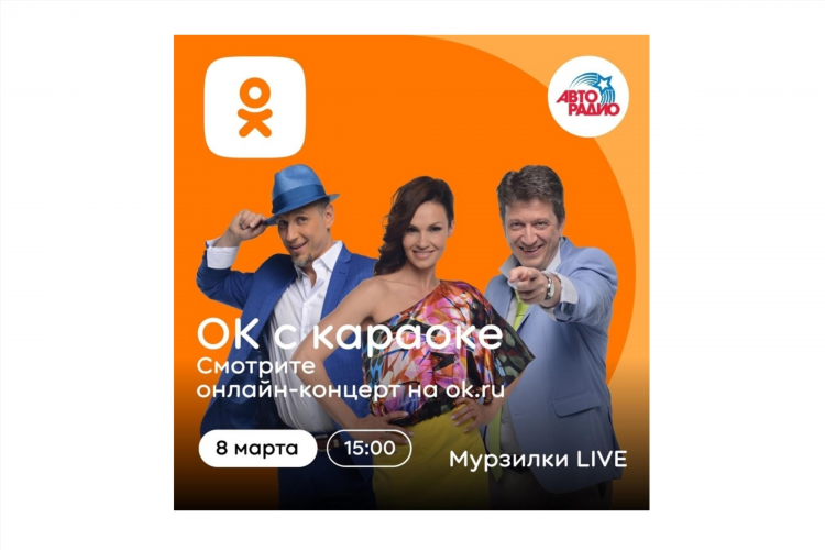 Онлайн радио новости