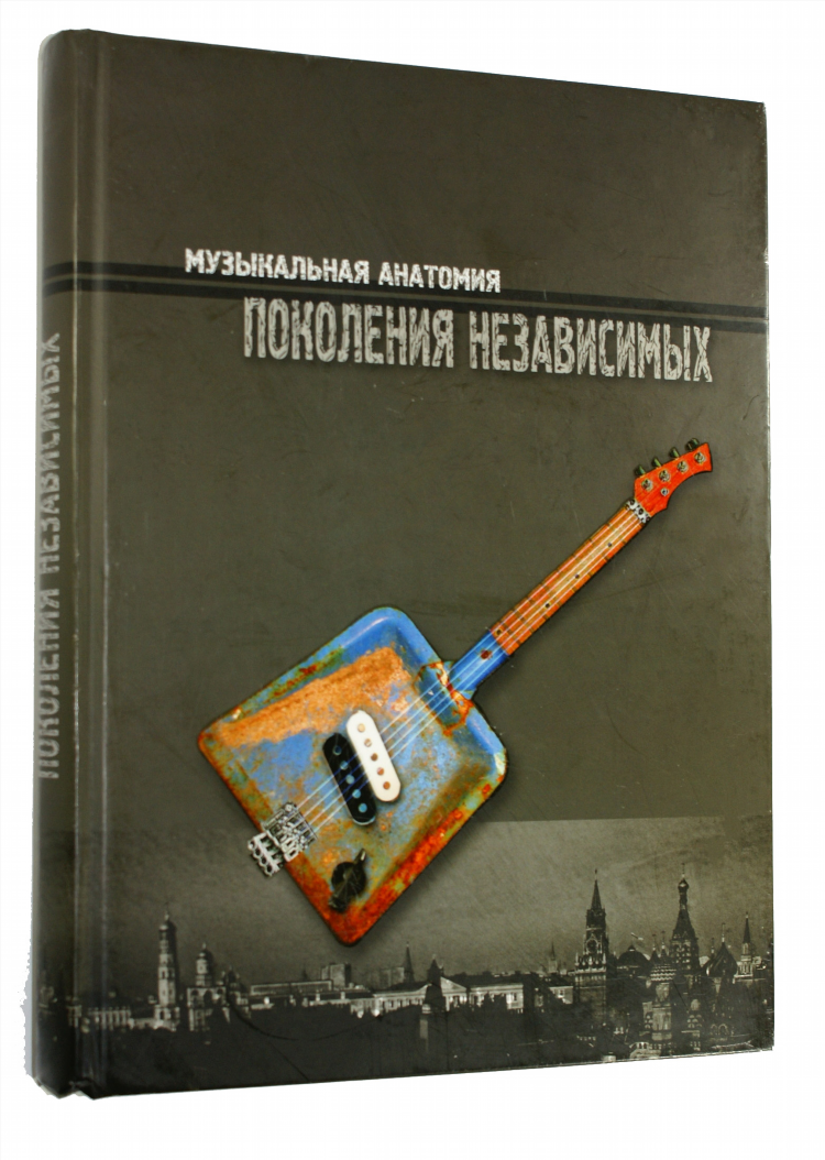 Онлайн радио шоколад слушать