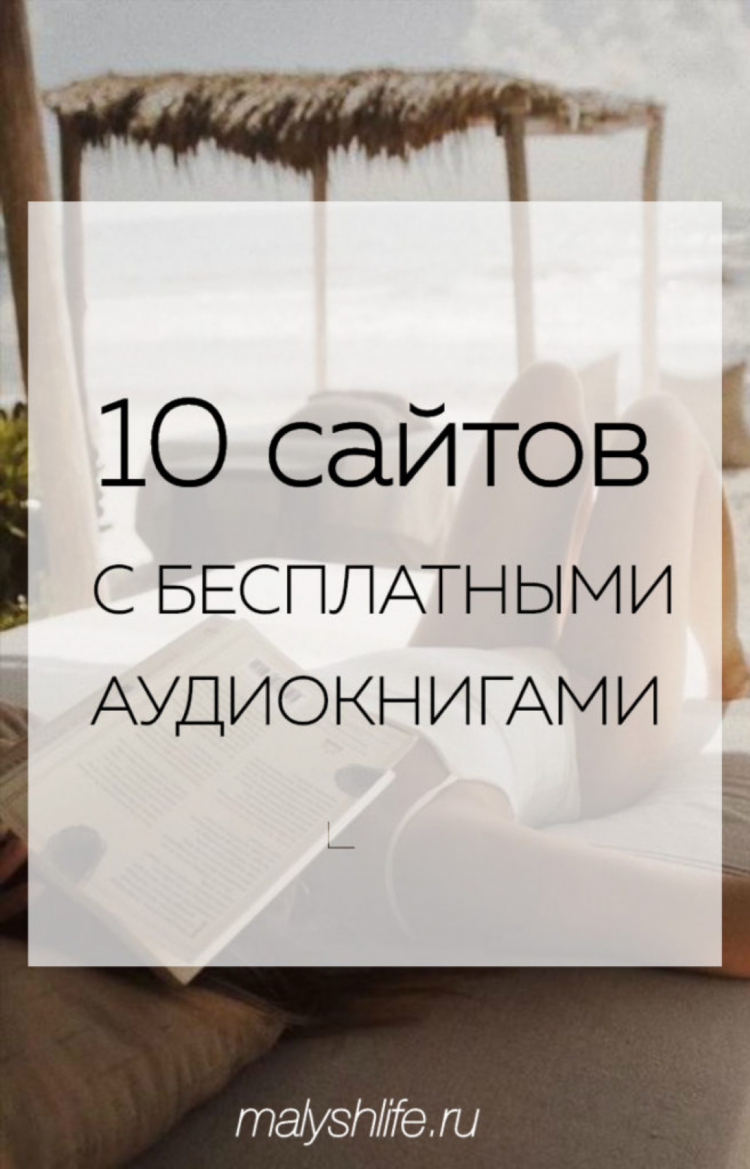Онлайн радио слушать бесплатно в хорошем качестве без перерыва