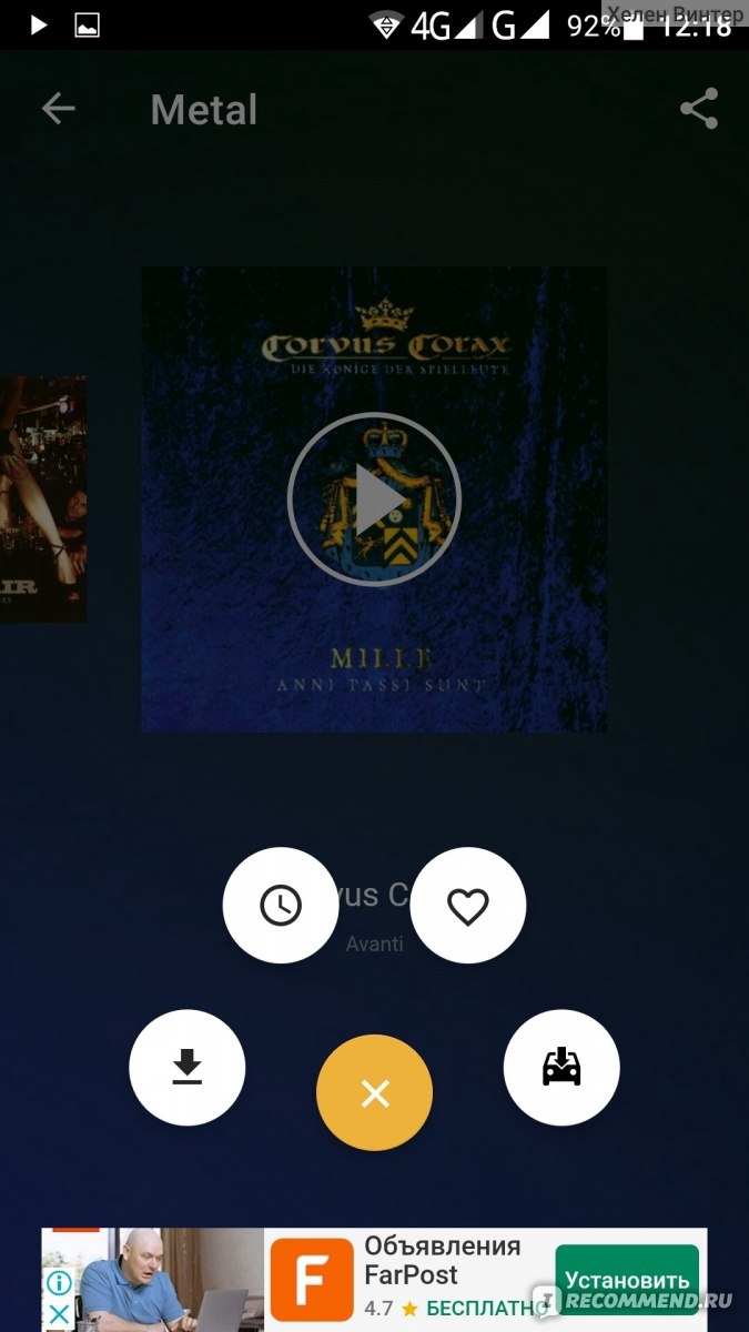 Отличное радио слушать онлайн
