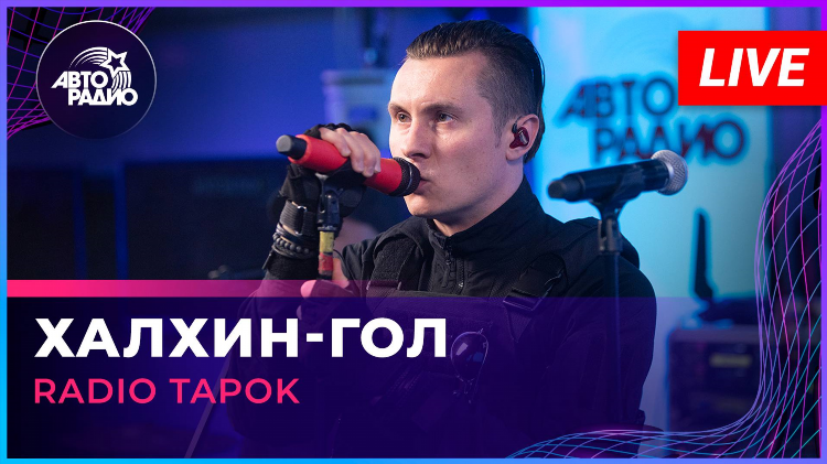 Песни на авторадио