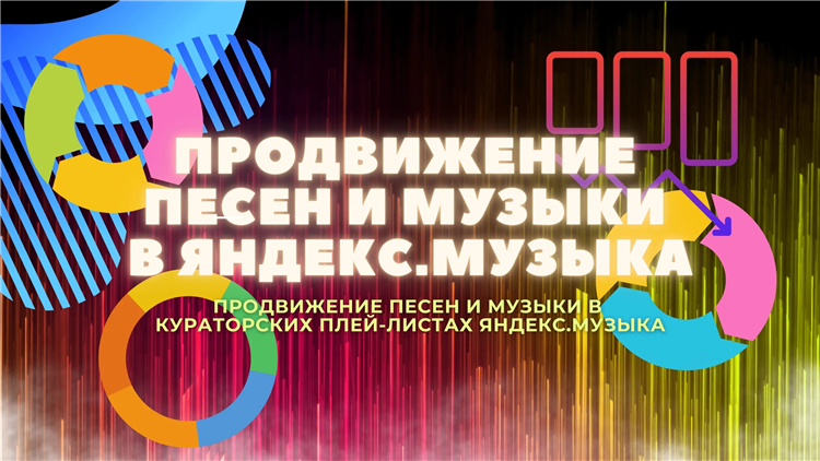 Песни новинки радио