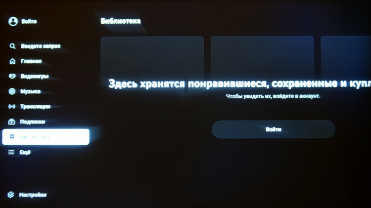 Pfm радио онлайн слушать