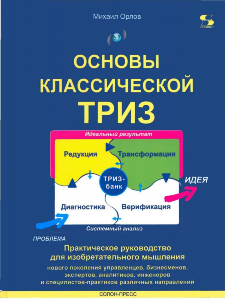 Пи фм петрозаводск слушать онлайн
