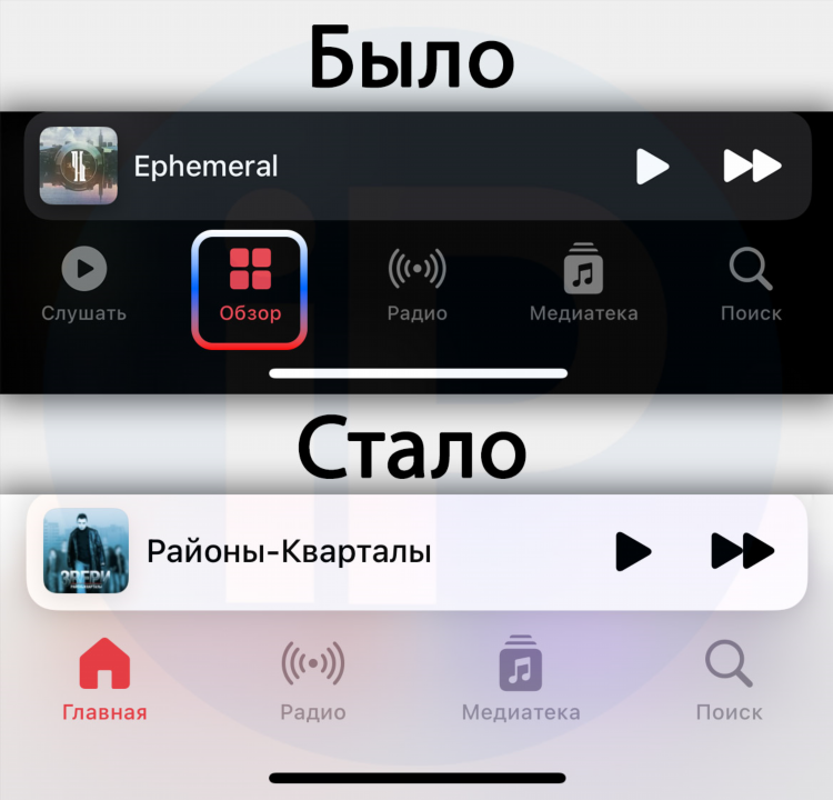 Пи фм плейлист на сегодня слушать