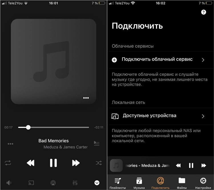Пи фм слушать онлайн бесплатно в хорошем