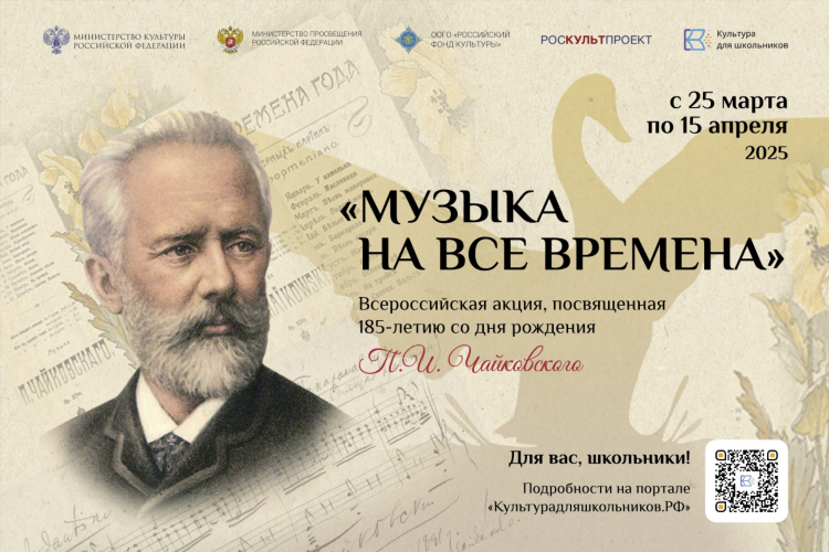 Пи фм слушать радио онлайн