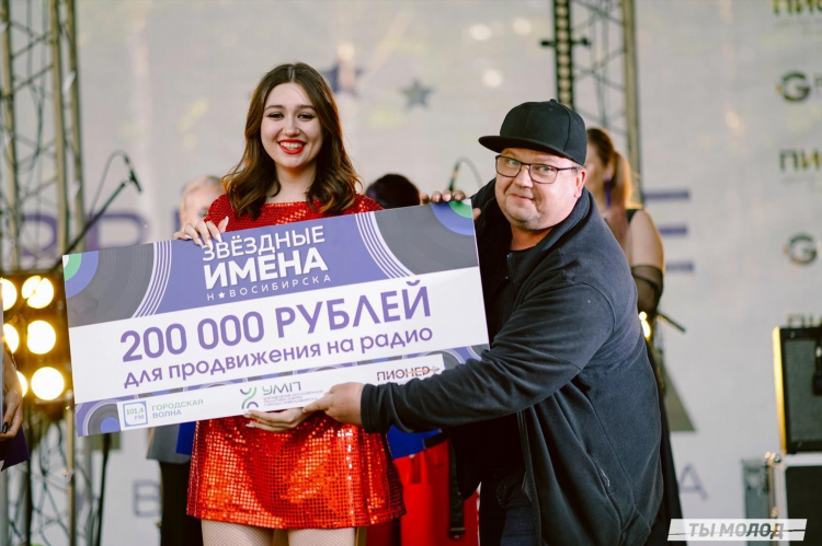 Пи фм волна