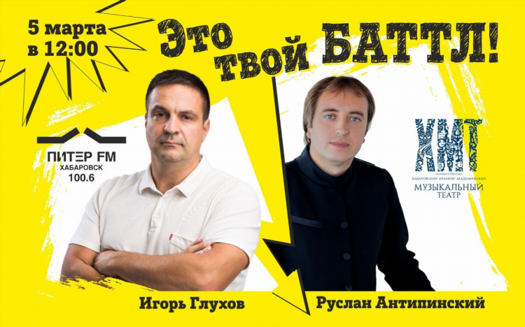 Питерфм слушать радио