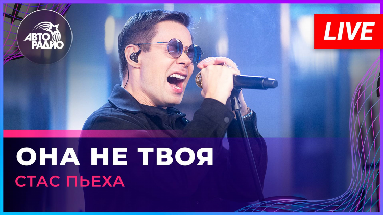 Плейлист онлайн авторадио