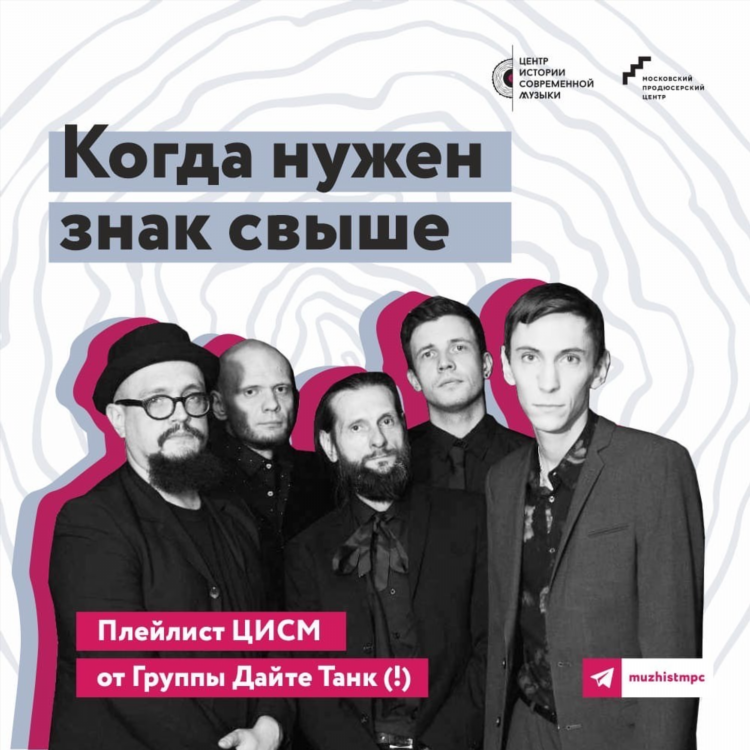 Плейлист радио культура