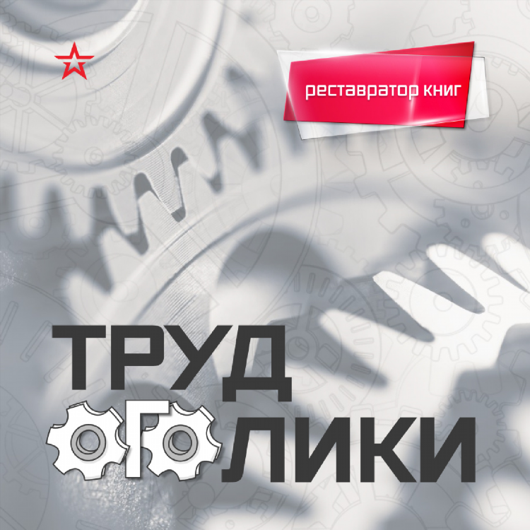 Послушать радио звезда онлайн бесплатно