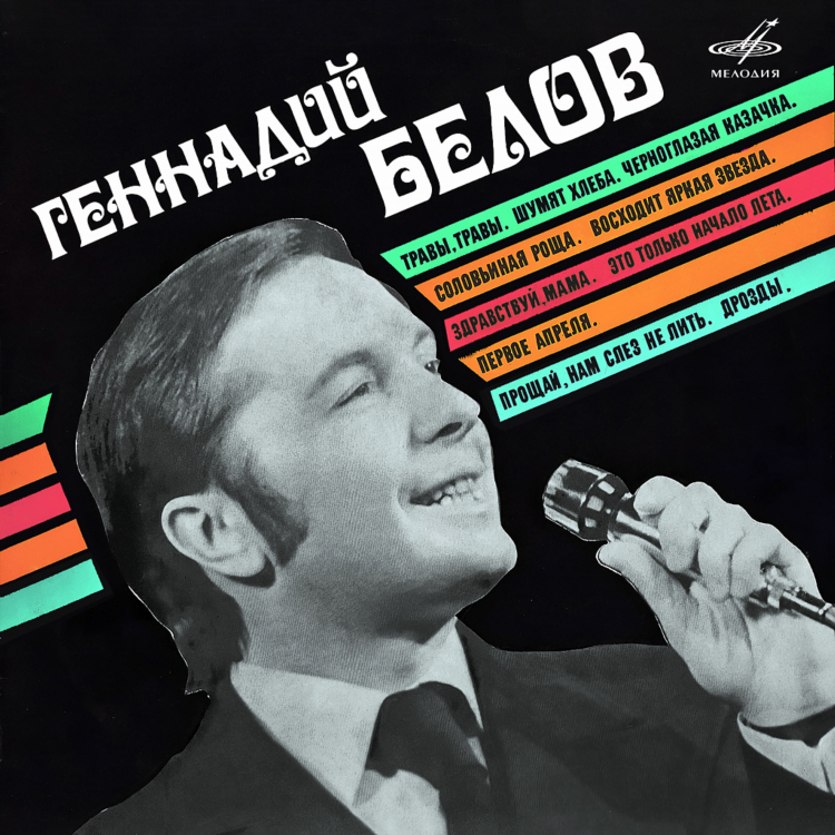 Послушать радио звезда