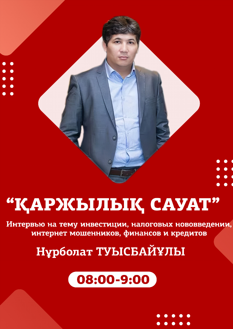 Познавательное радио онлайн слушать
