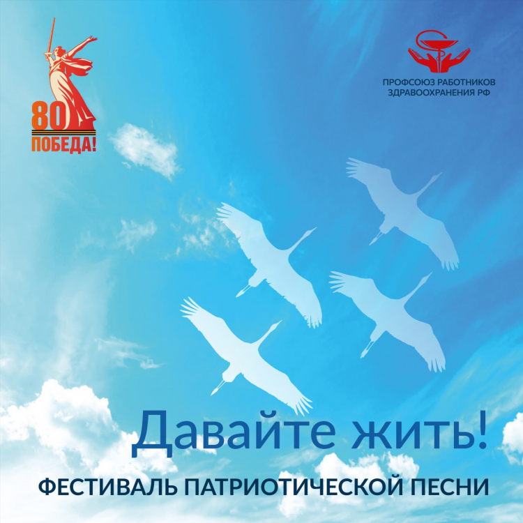 Православное радио союз слушать онлайн