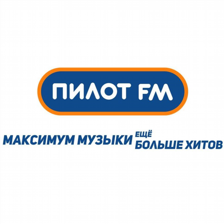 Радио 100 фм слушать онлайн бесплатно