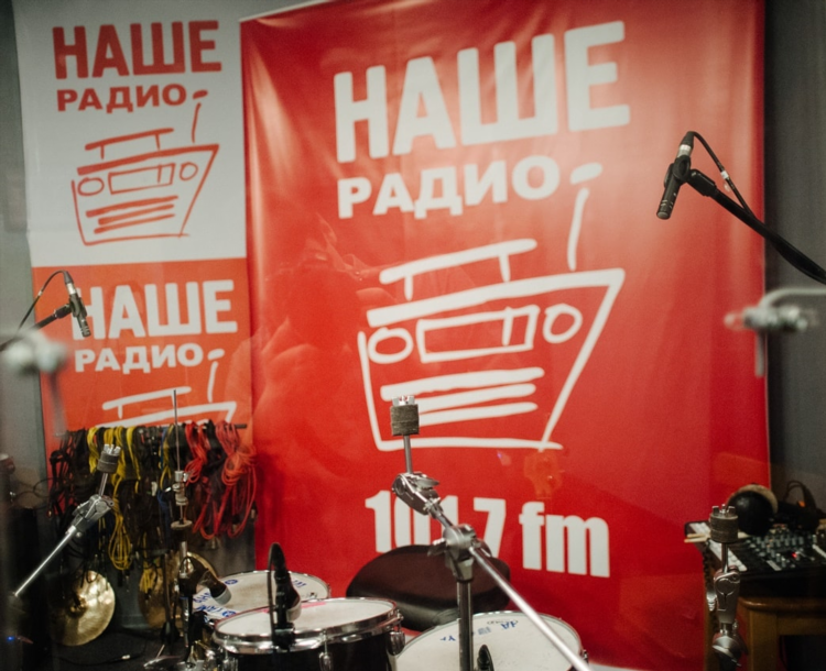 Радио 103 3 слушать онлайн севастополь