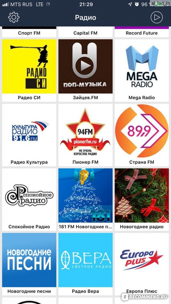 Радио 89 9 слушать онлайн