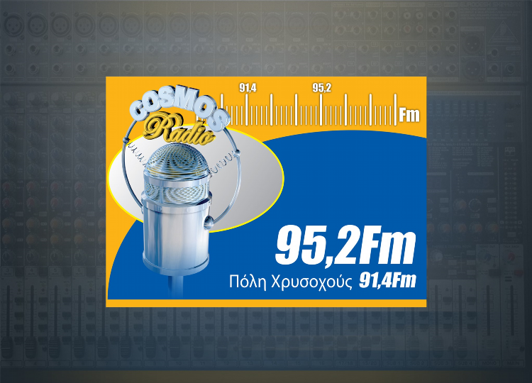 Радио 91 2 фм слушать онлайн