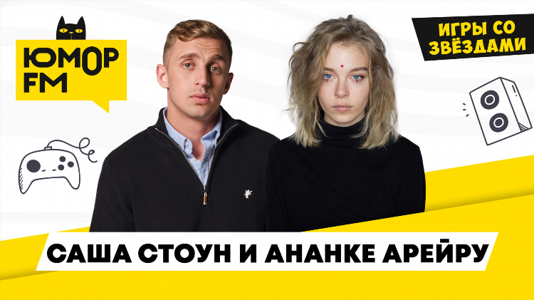 Радио астрахань 88.7