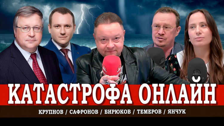Радио аврора прямой эфир сейчас