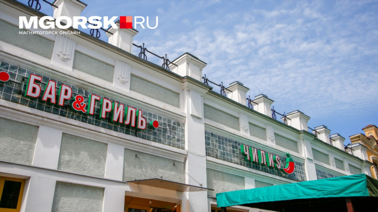 Радио челябинск белый рынок