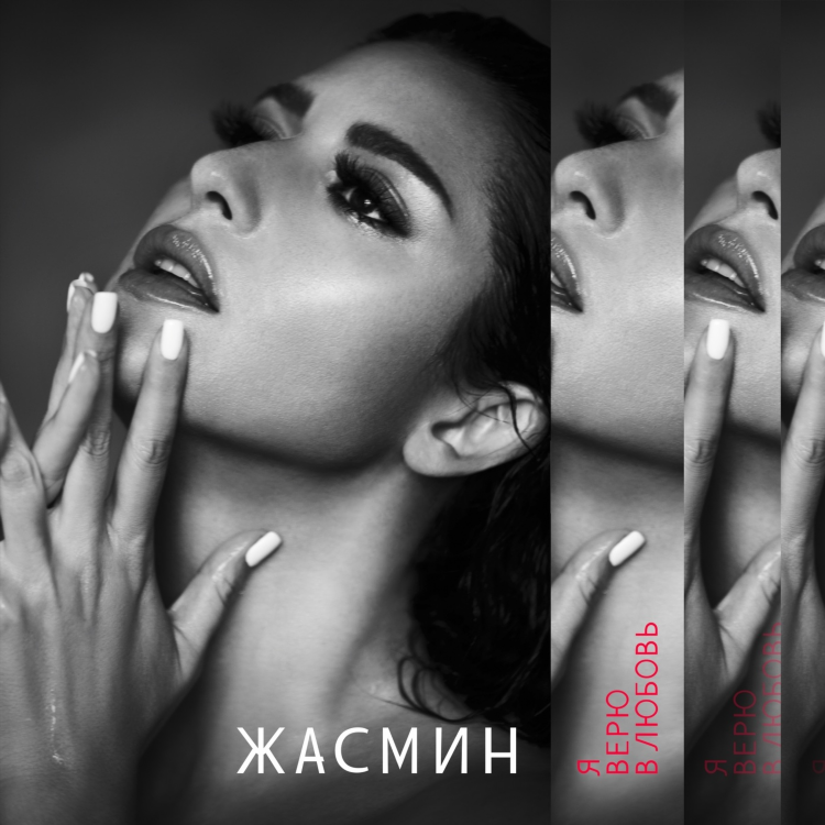 Радио дача 92.4