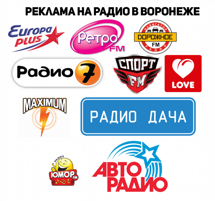 Радио дача логотип