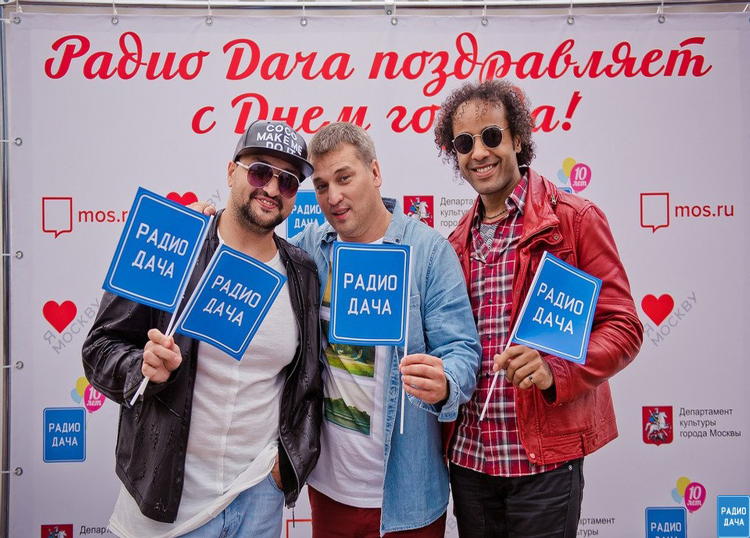 Радио дача сайт официальный сайт