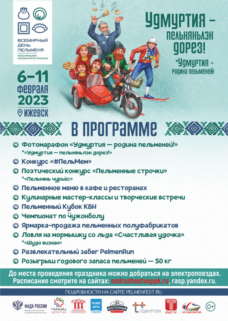 Радио дача сайт официальный