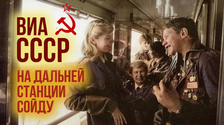 Радио дача слушать бесплатно в хорошем качестве без рекламы
